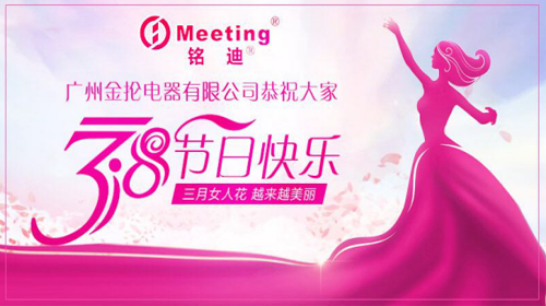 Beautiful Women's Day, meet in March day