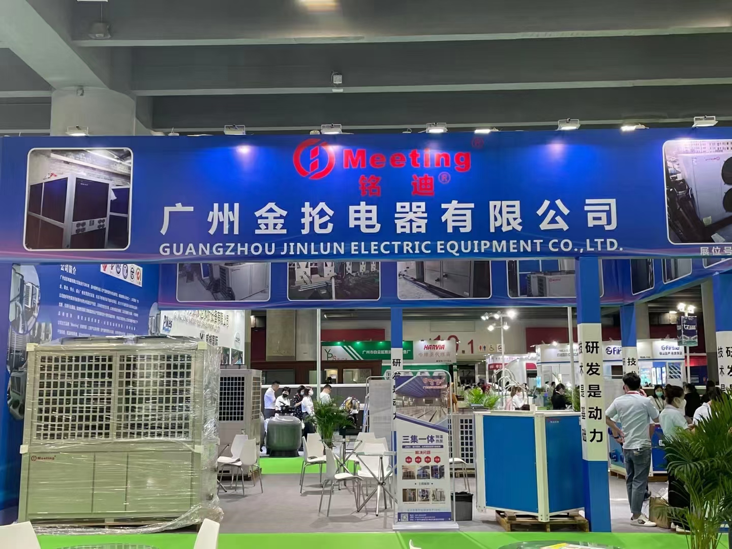 Jinlun group participates in 2021 Asia swimming pool spa Expo