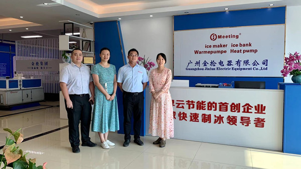 Leaders of Guangdong Energy Conservation Association visited Jinlun Group for inspection and guidance