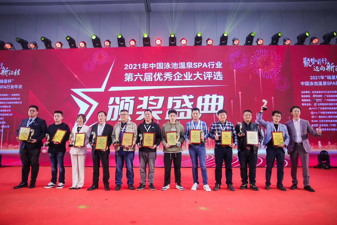 Warmly congratulate Jinlun group on winning the "high quality product award" in China's swimming pool and hot spring spa industry in 2021